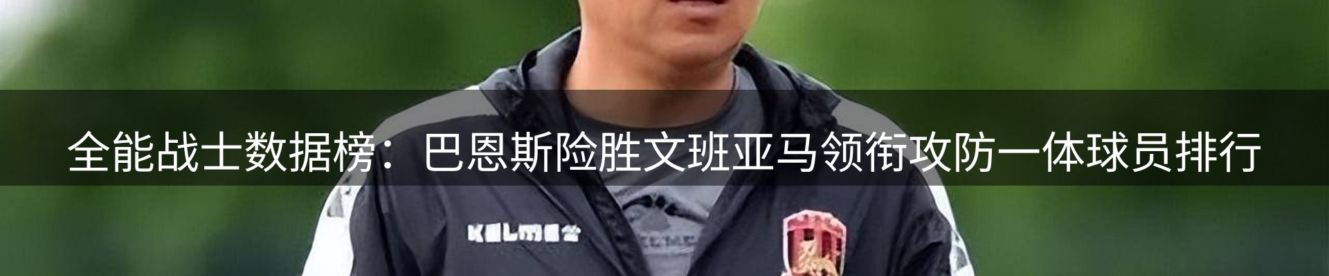 品牌资讯