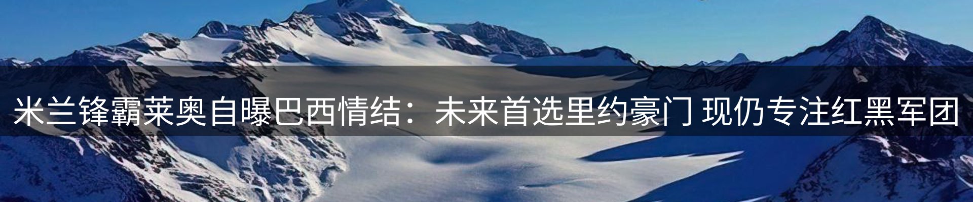 品牌资讯